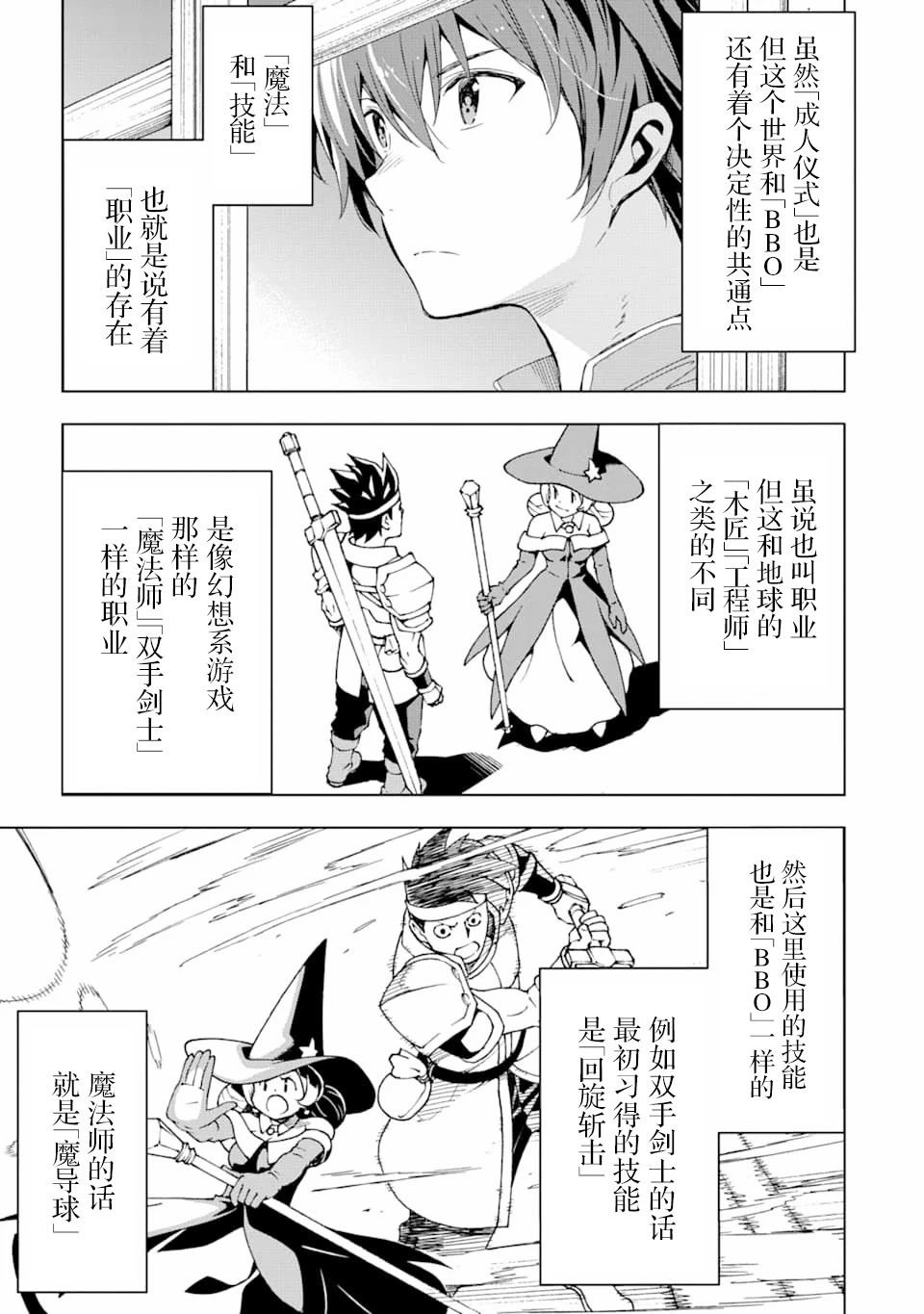 第1话