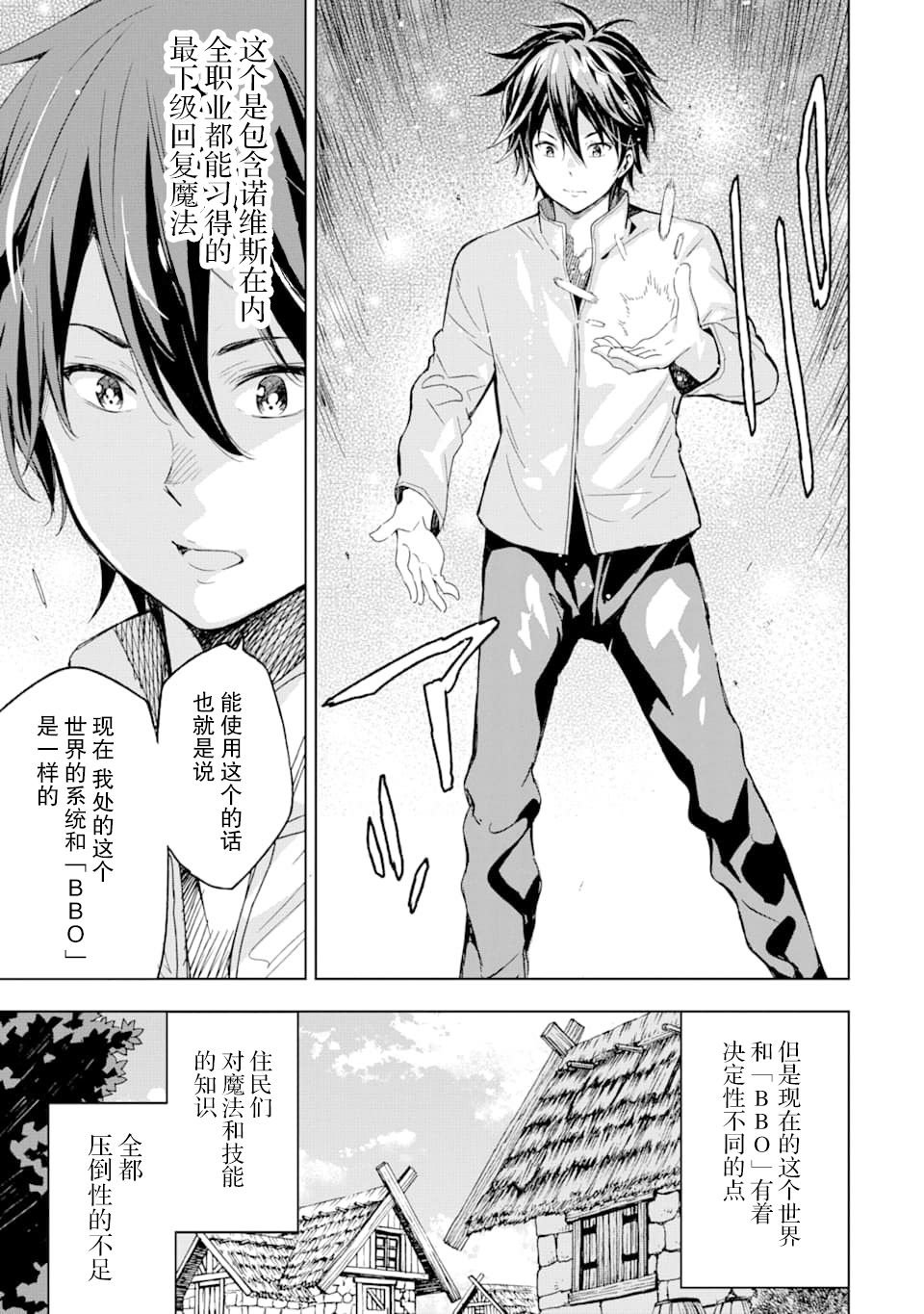 第1话