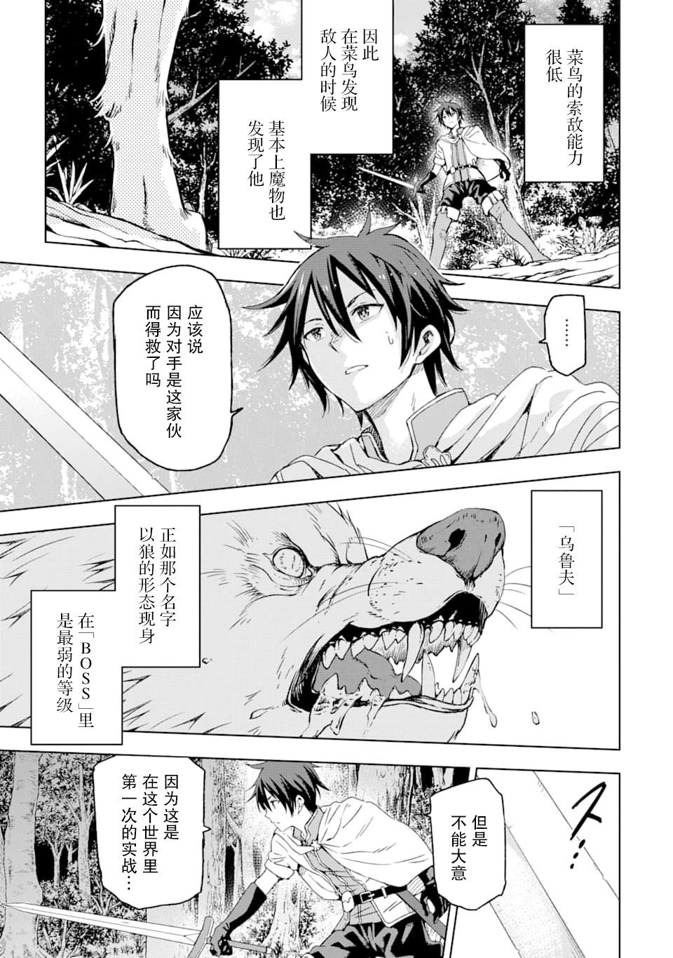 第1话