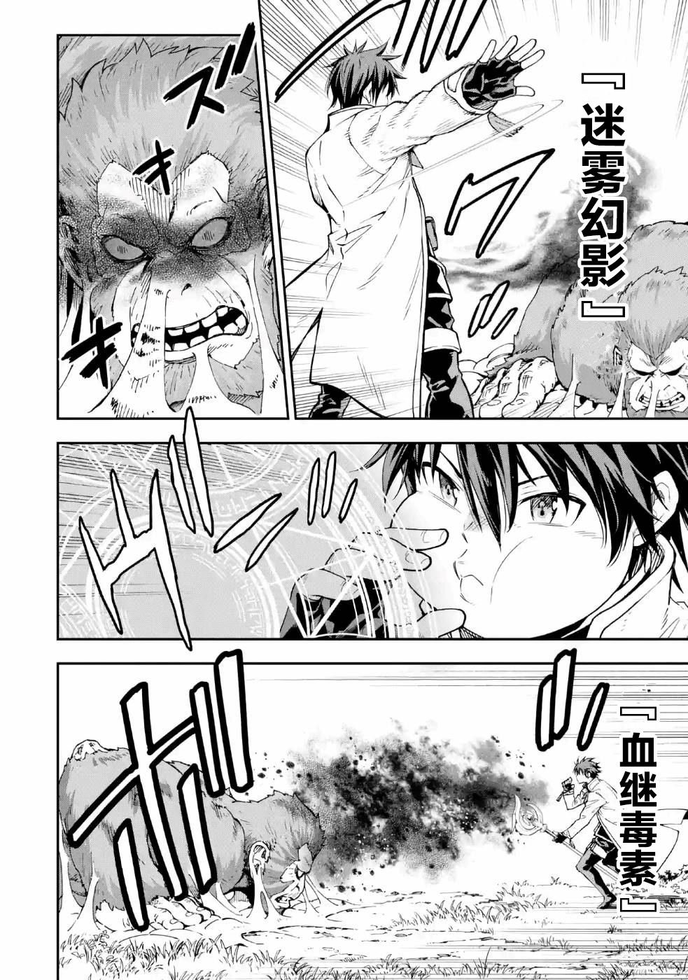 第10话