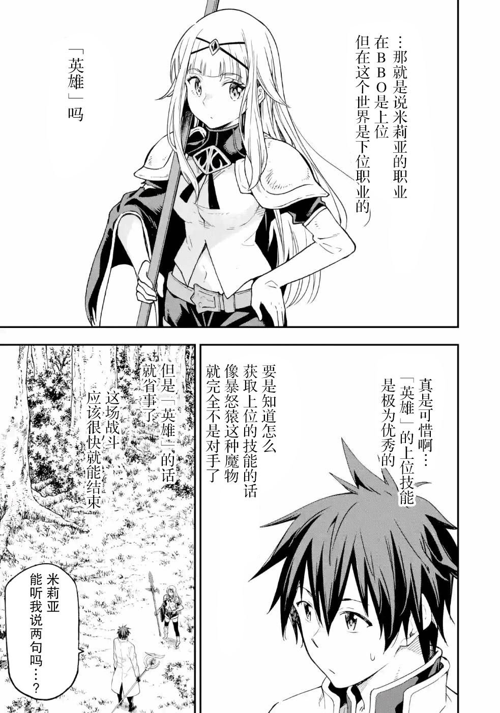 第10话