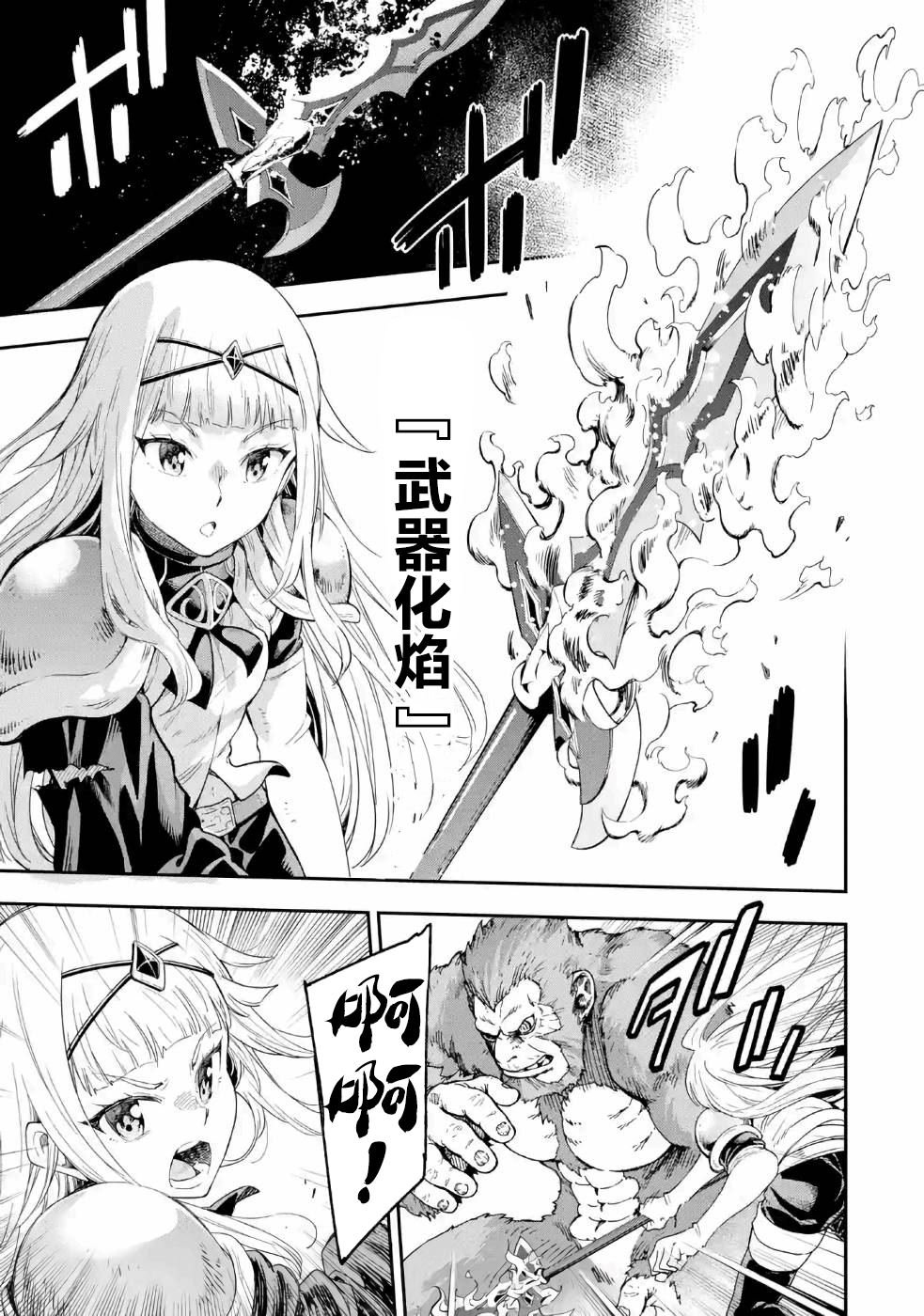 第10话