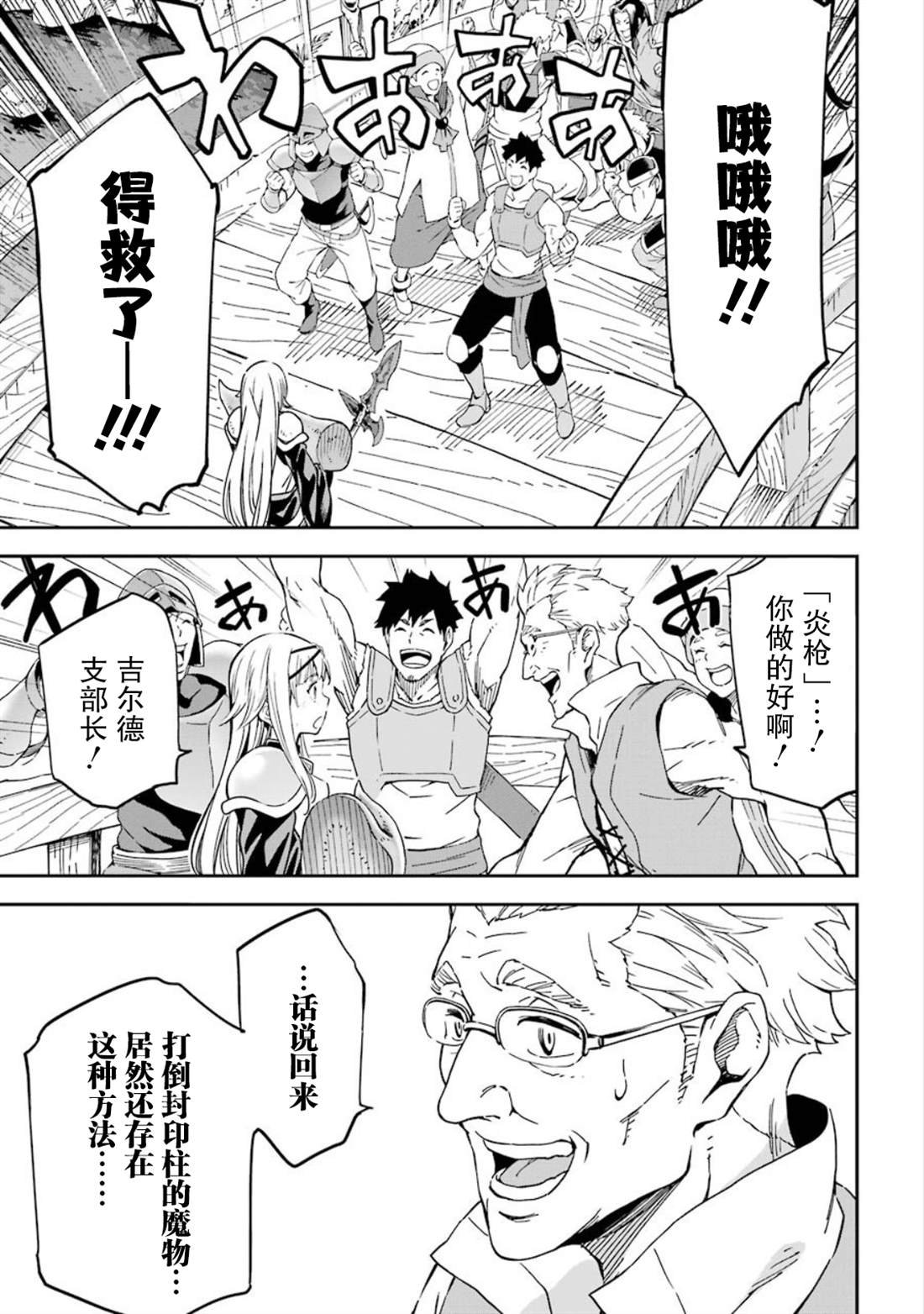 第14话