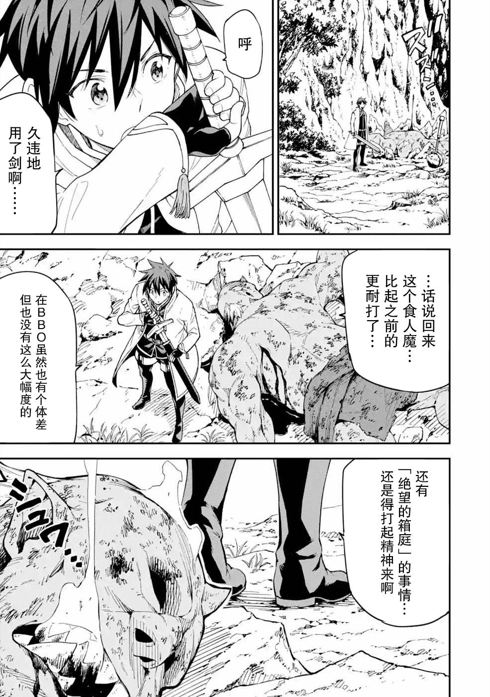 第16话