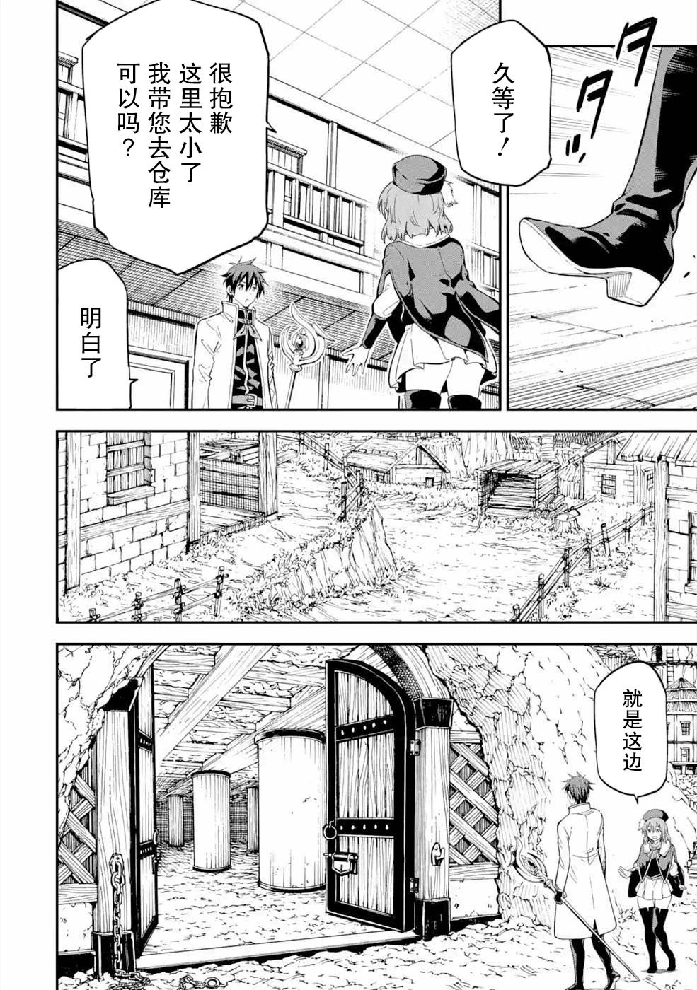 第16话