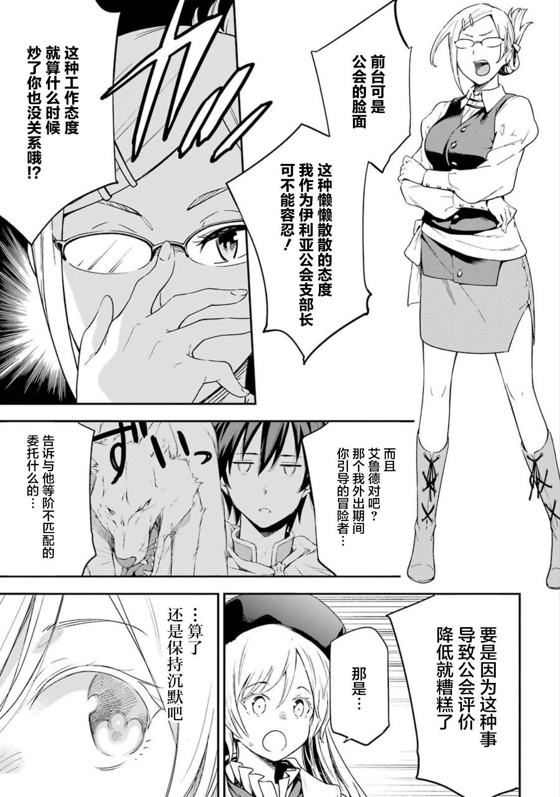 番外1