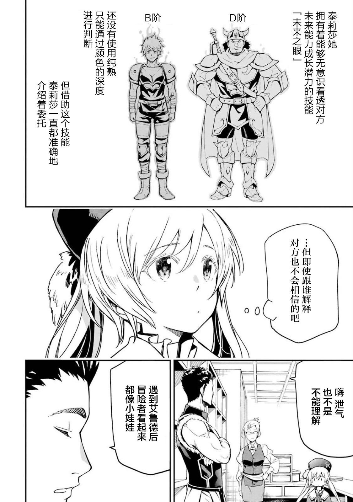 番外1