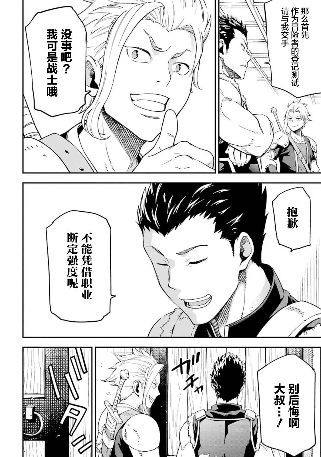 番外1