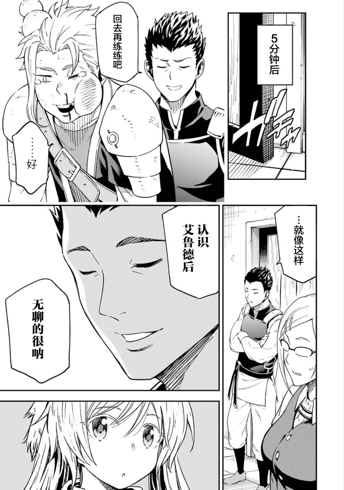 番外1