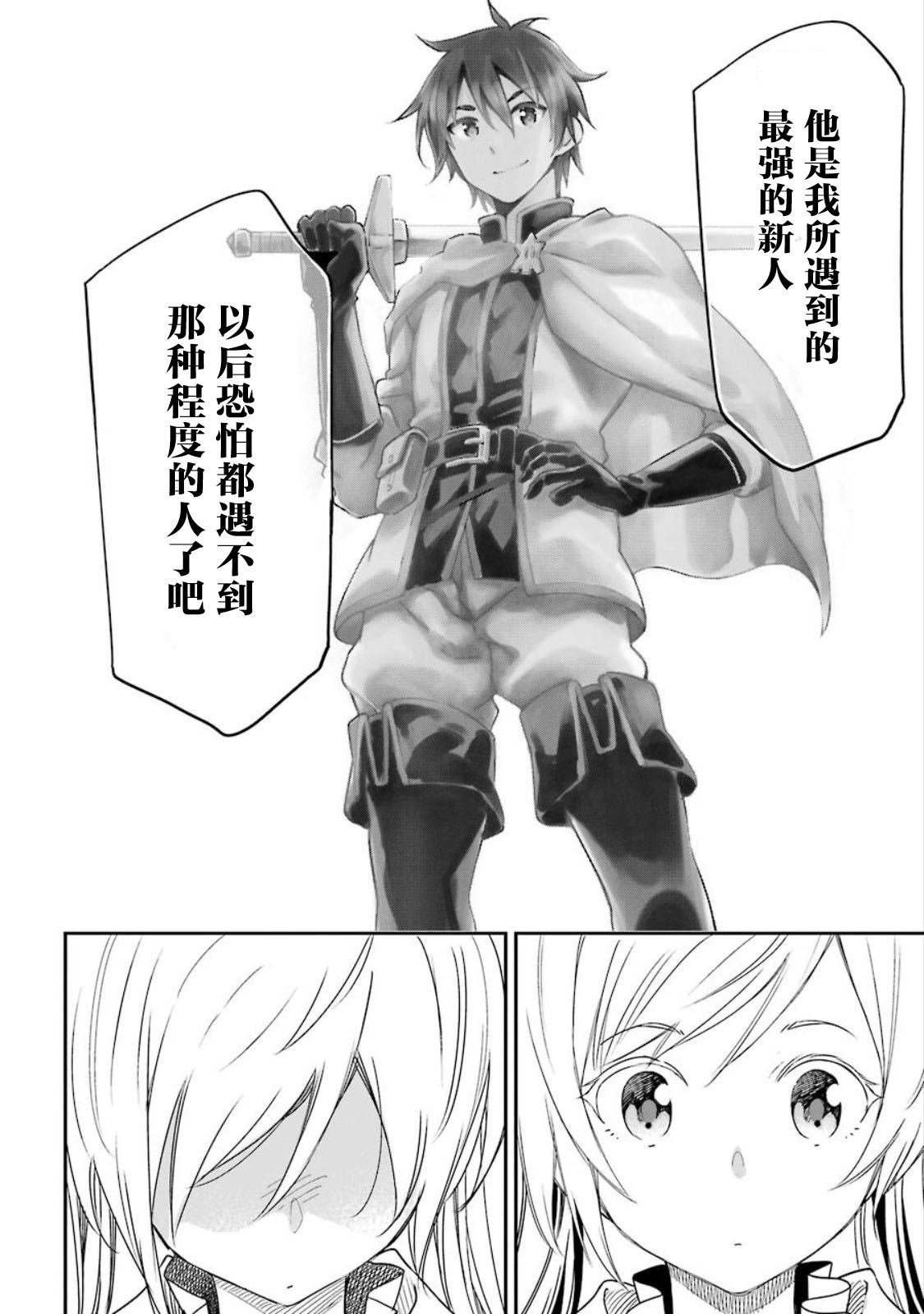 番外1