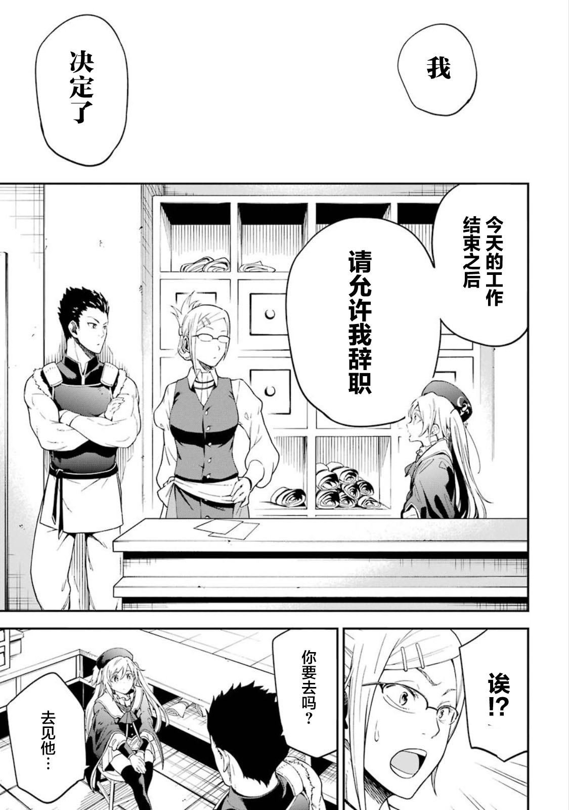 番外1