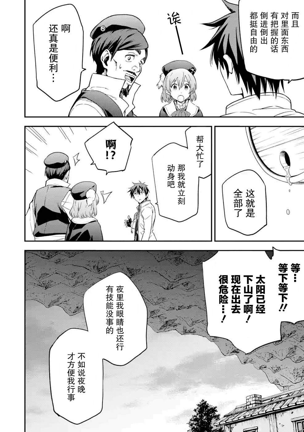第18话