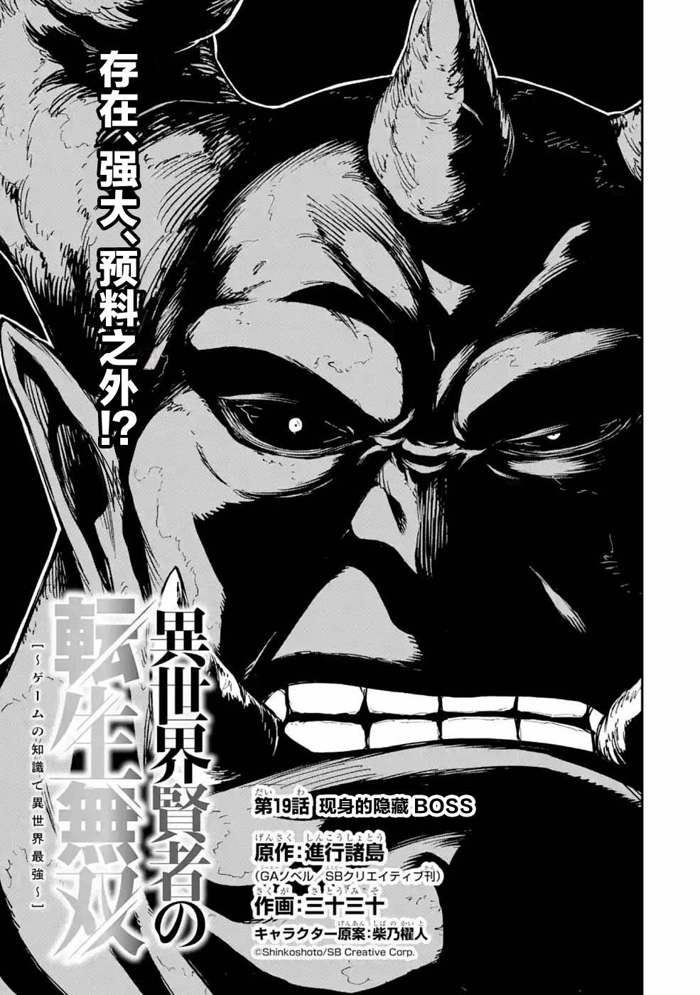 第19话
