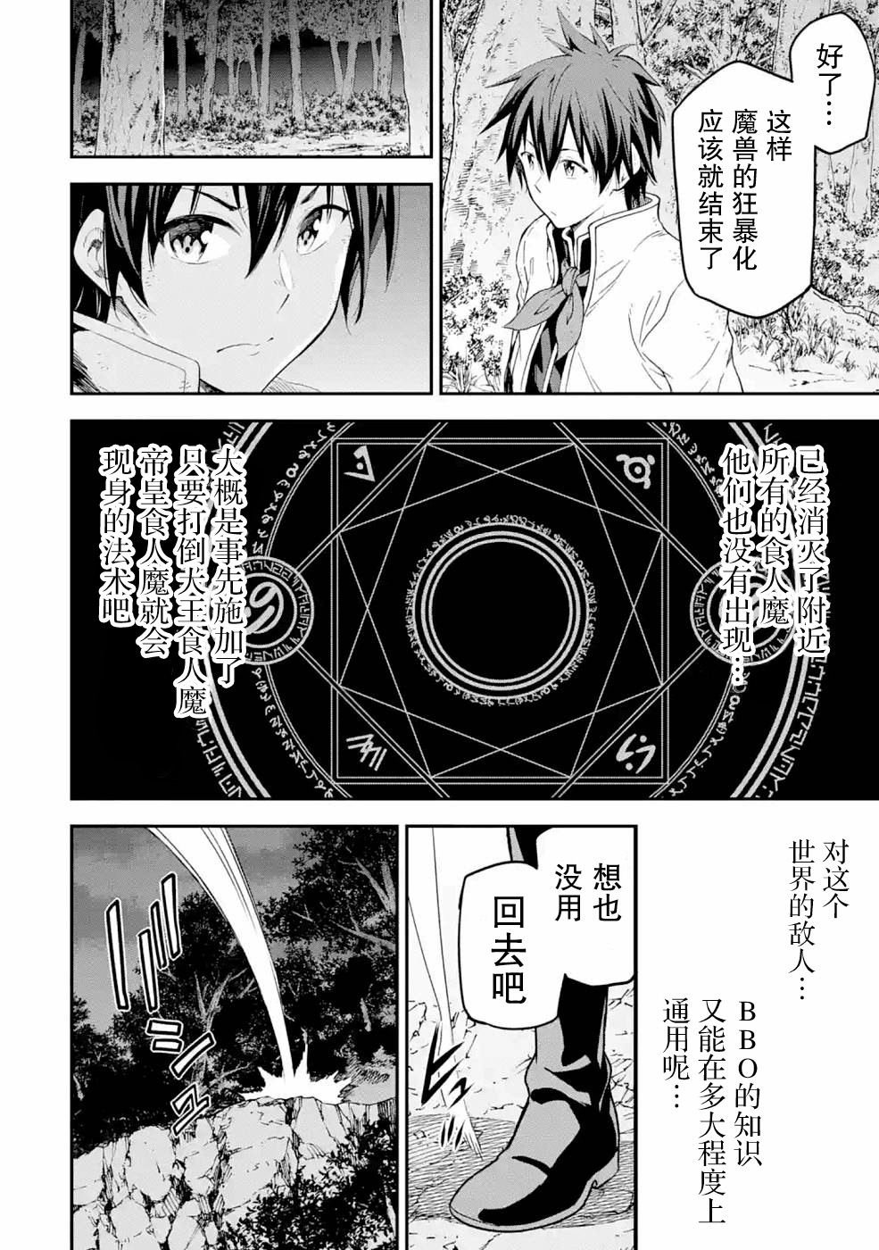 第19话