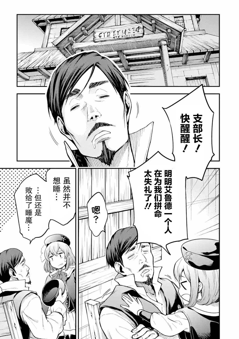 第19话