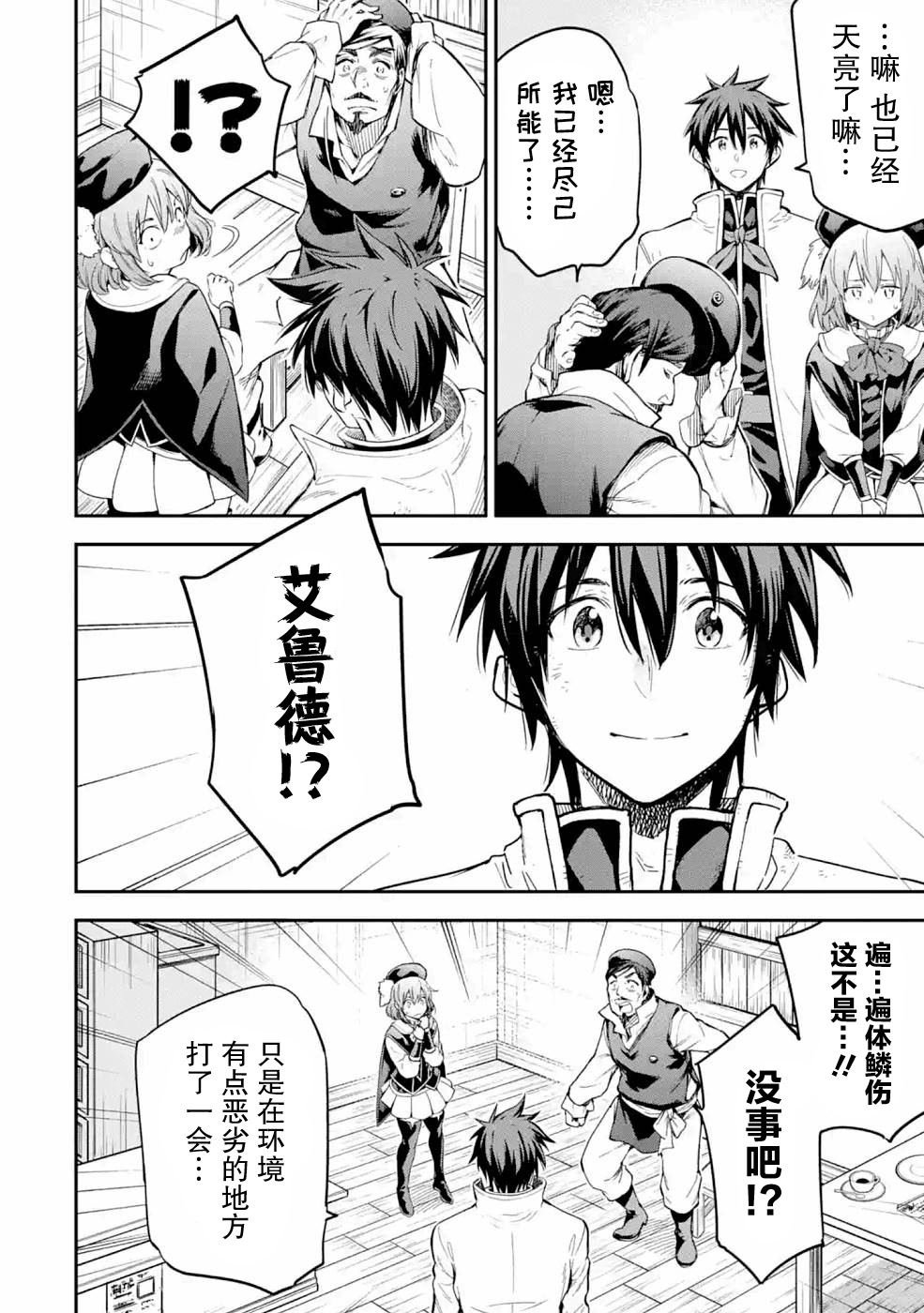第19话