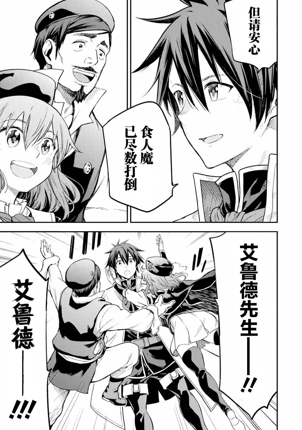 第19话