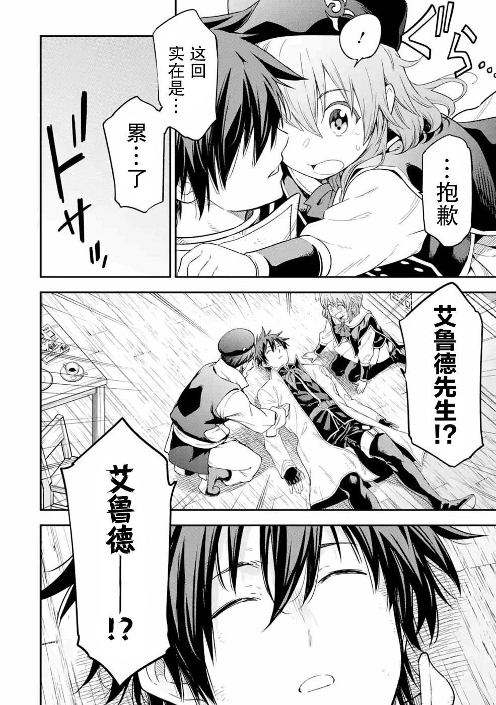 第19话
