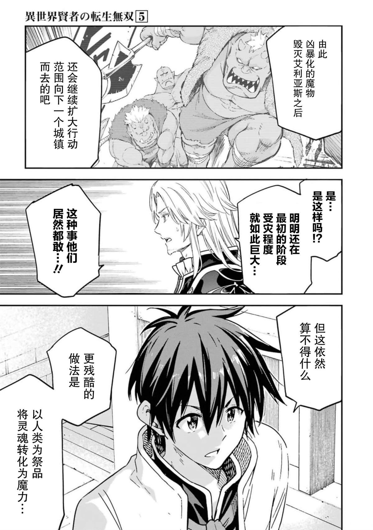 第20话