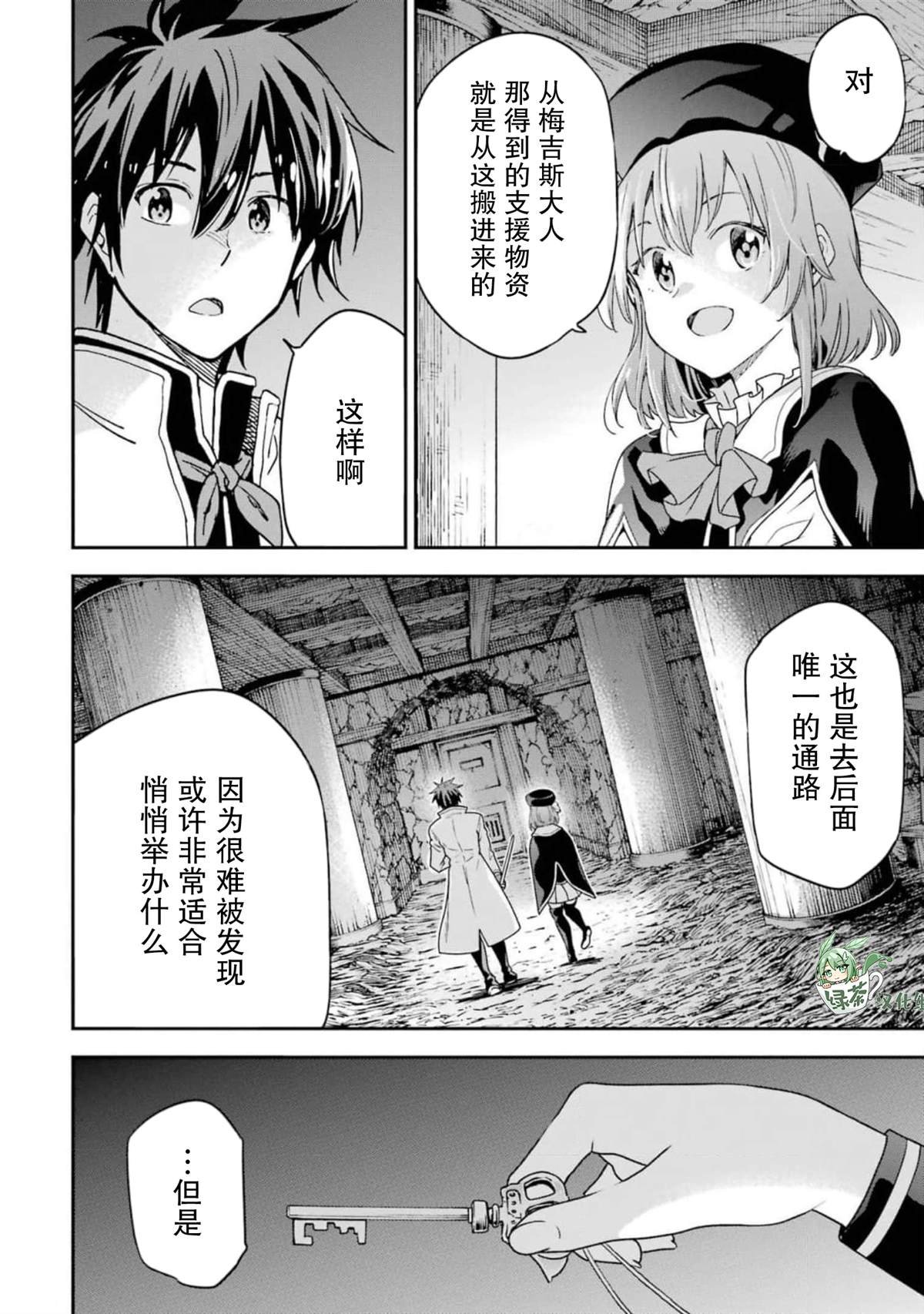 第21话
