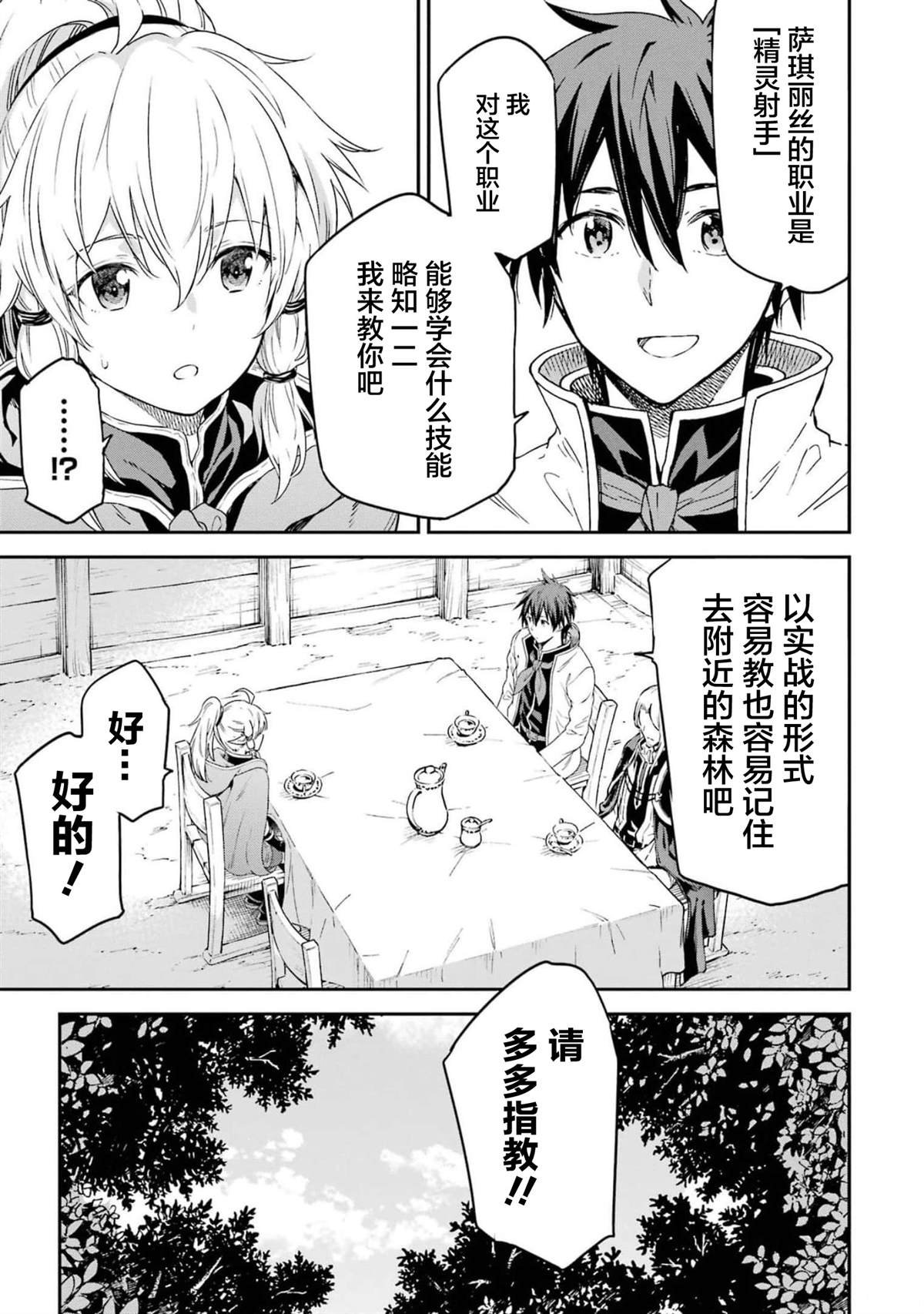 第23话