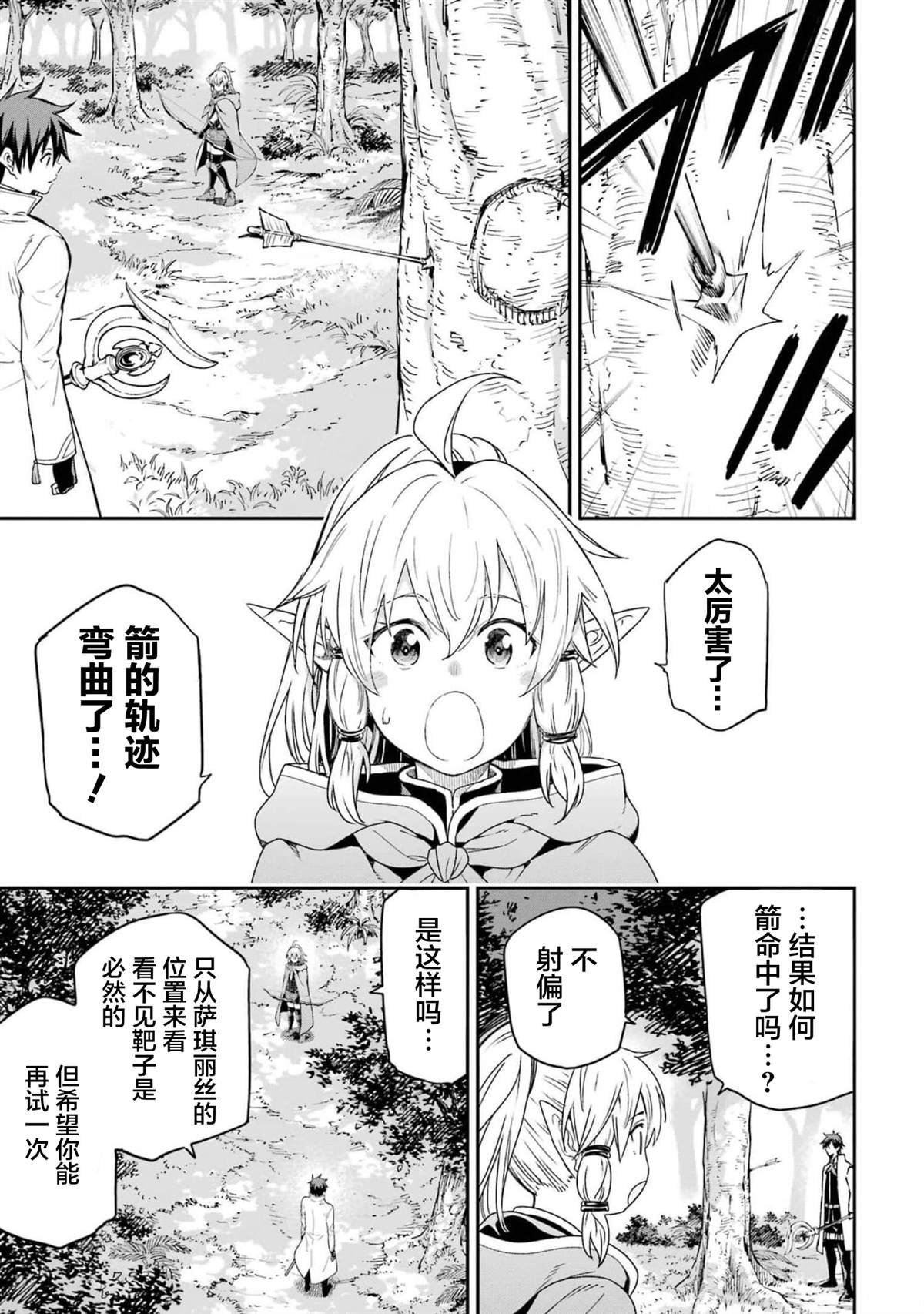 第23话