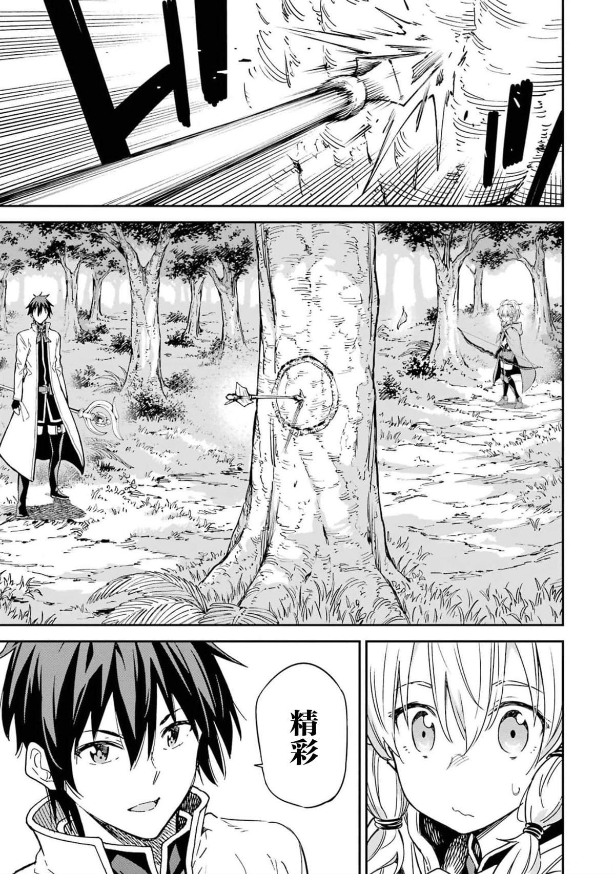 第23话