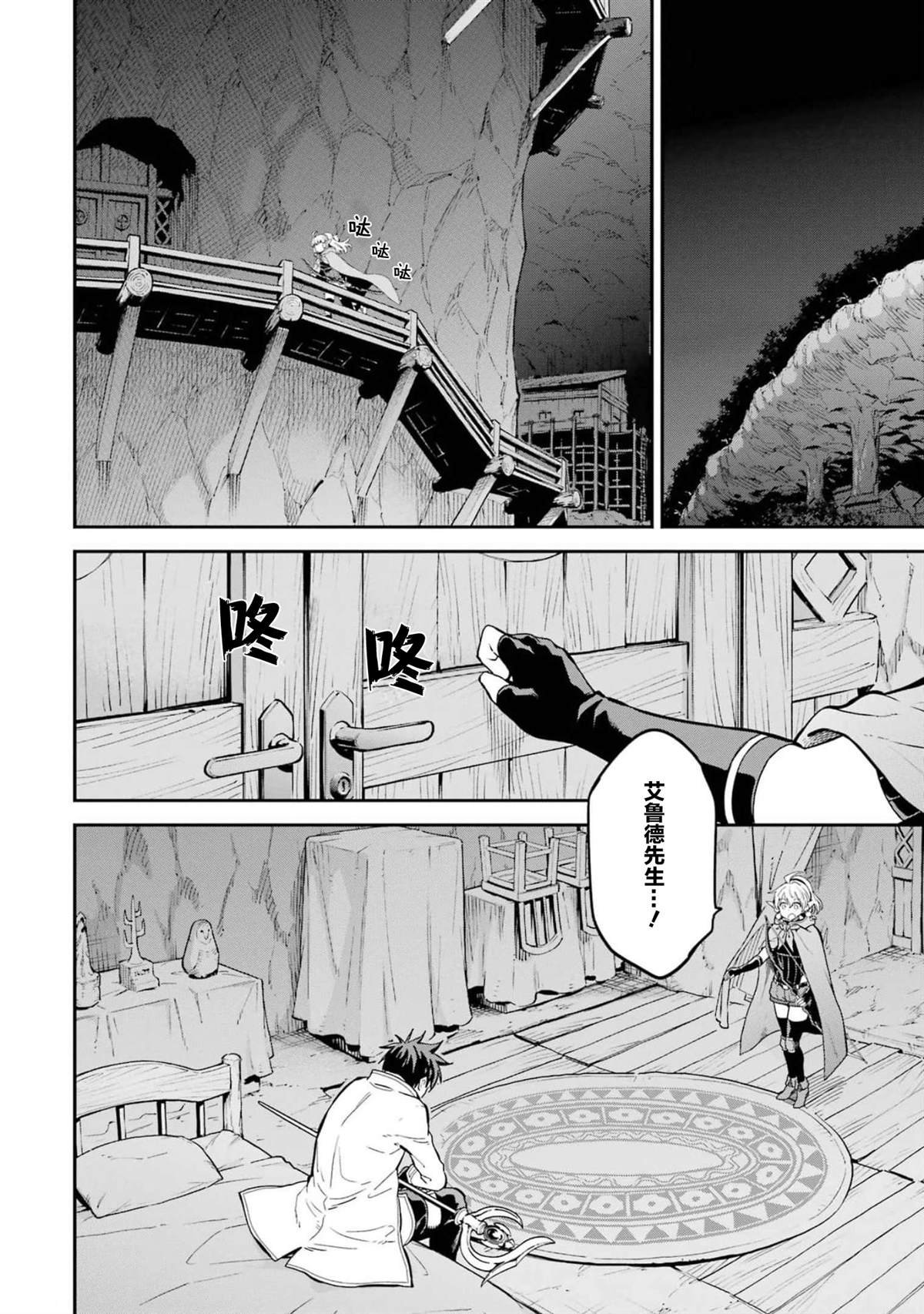 第24话