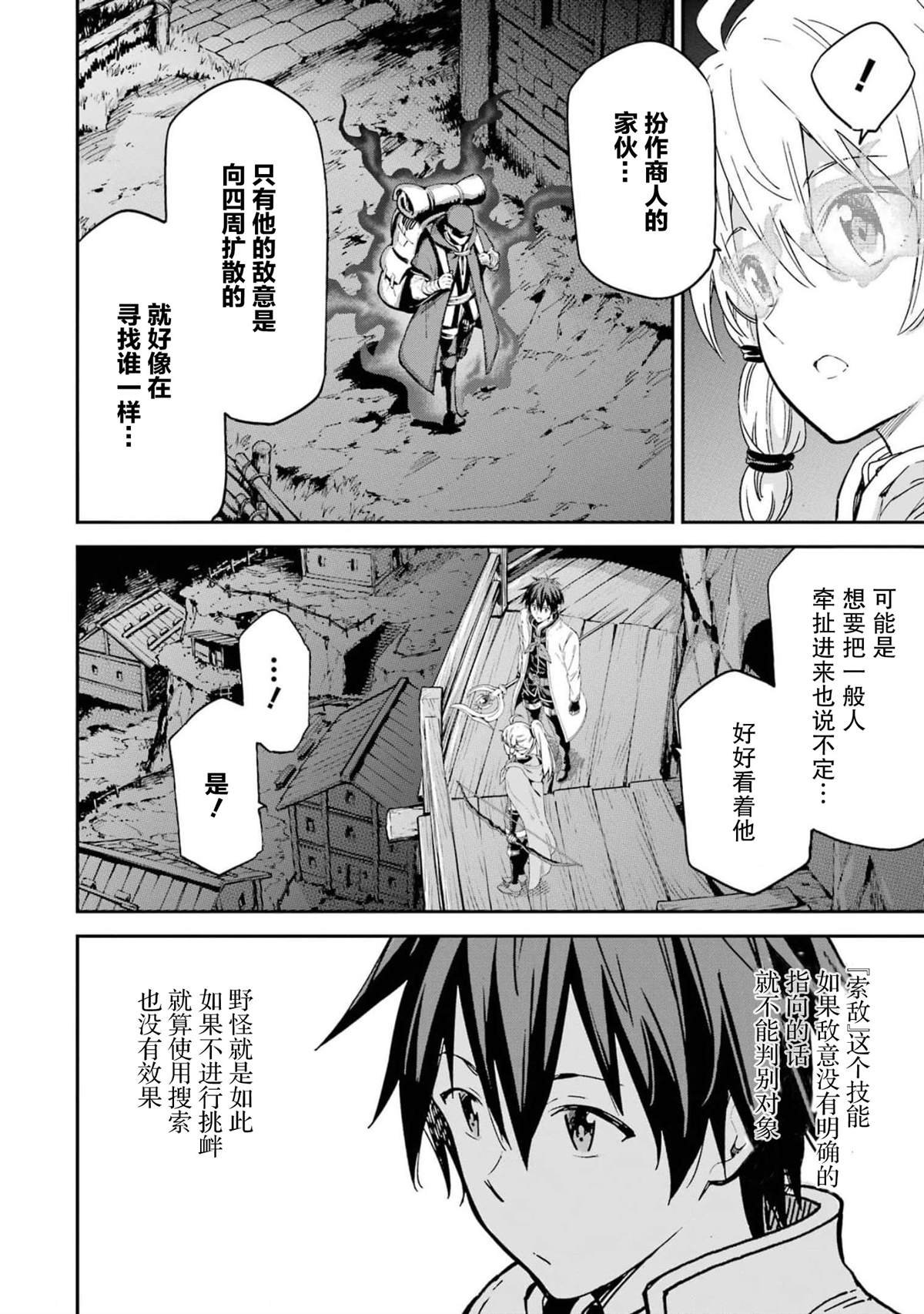 第24话