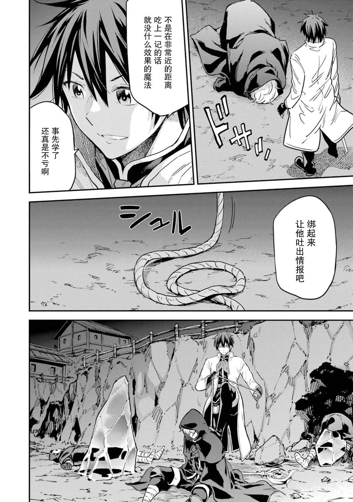 第24话