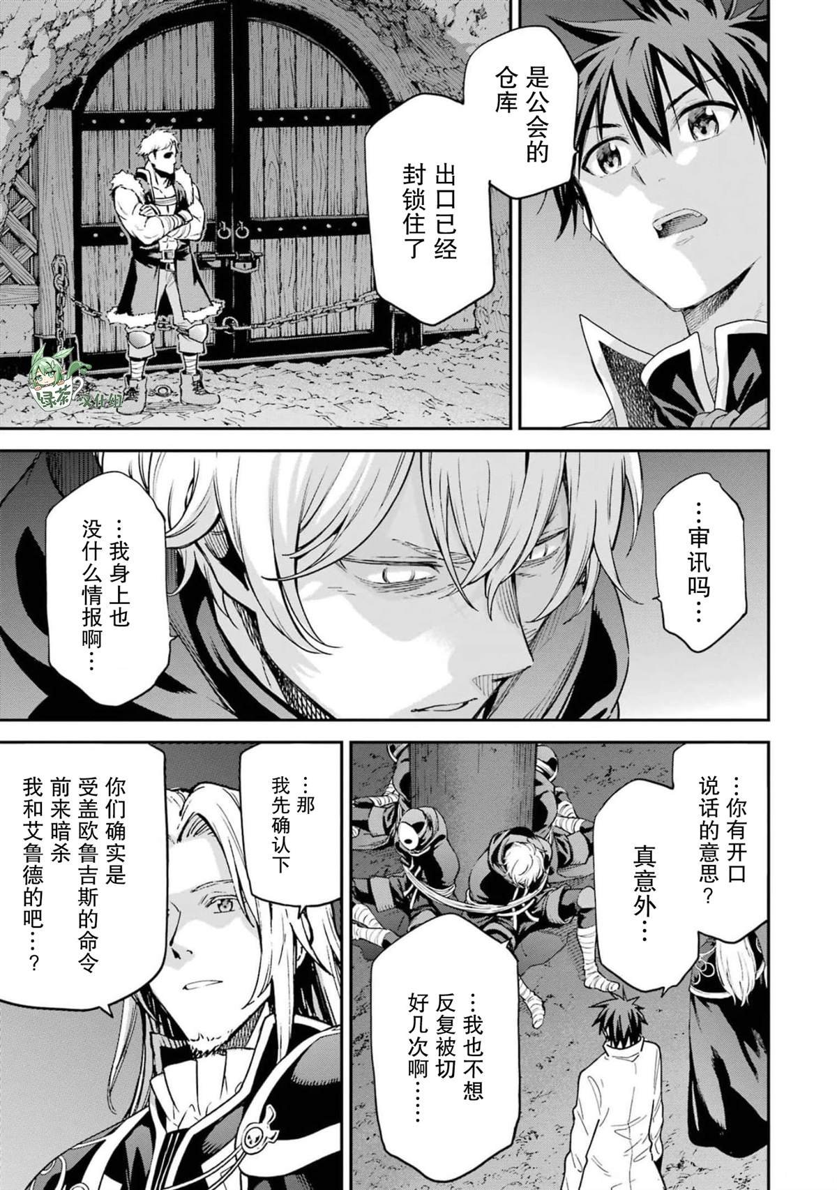 第24话