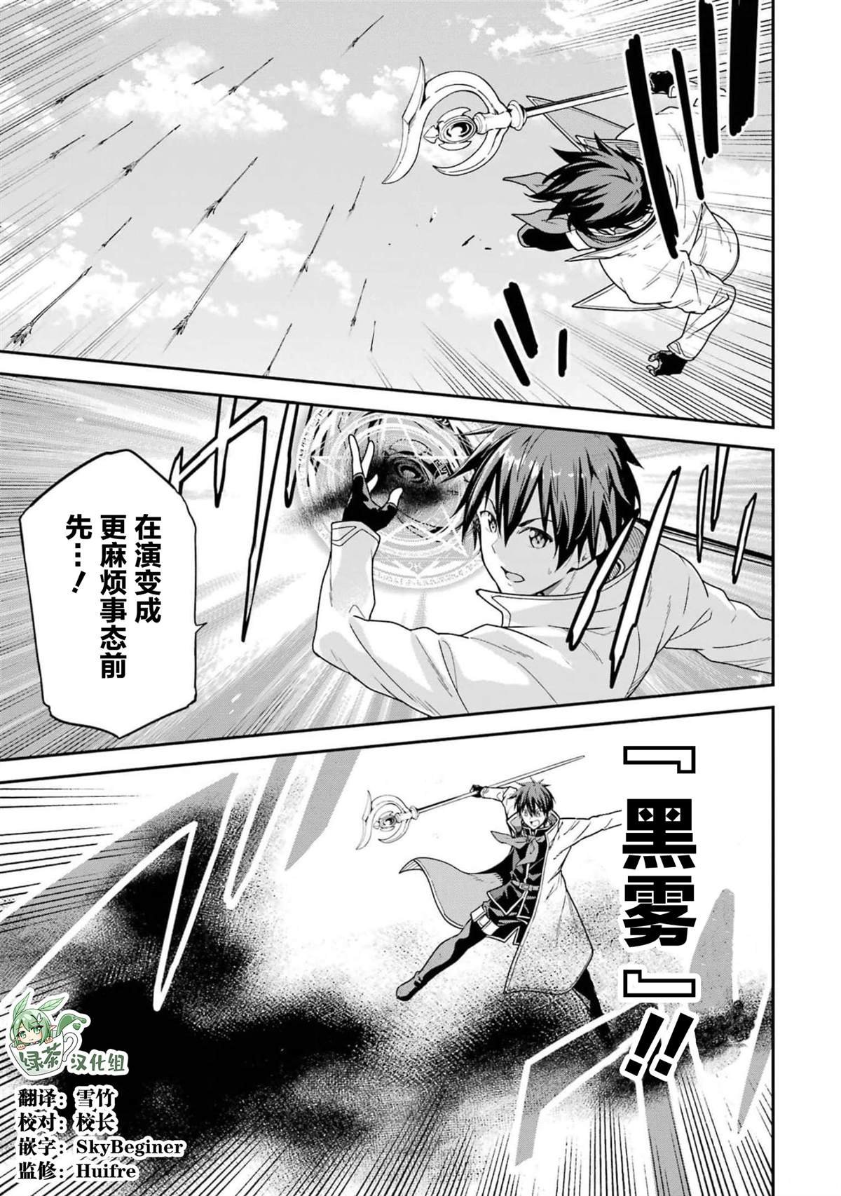 第25话