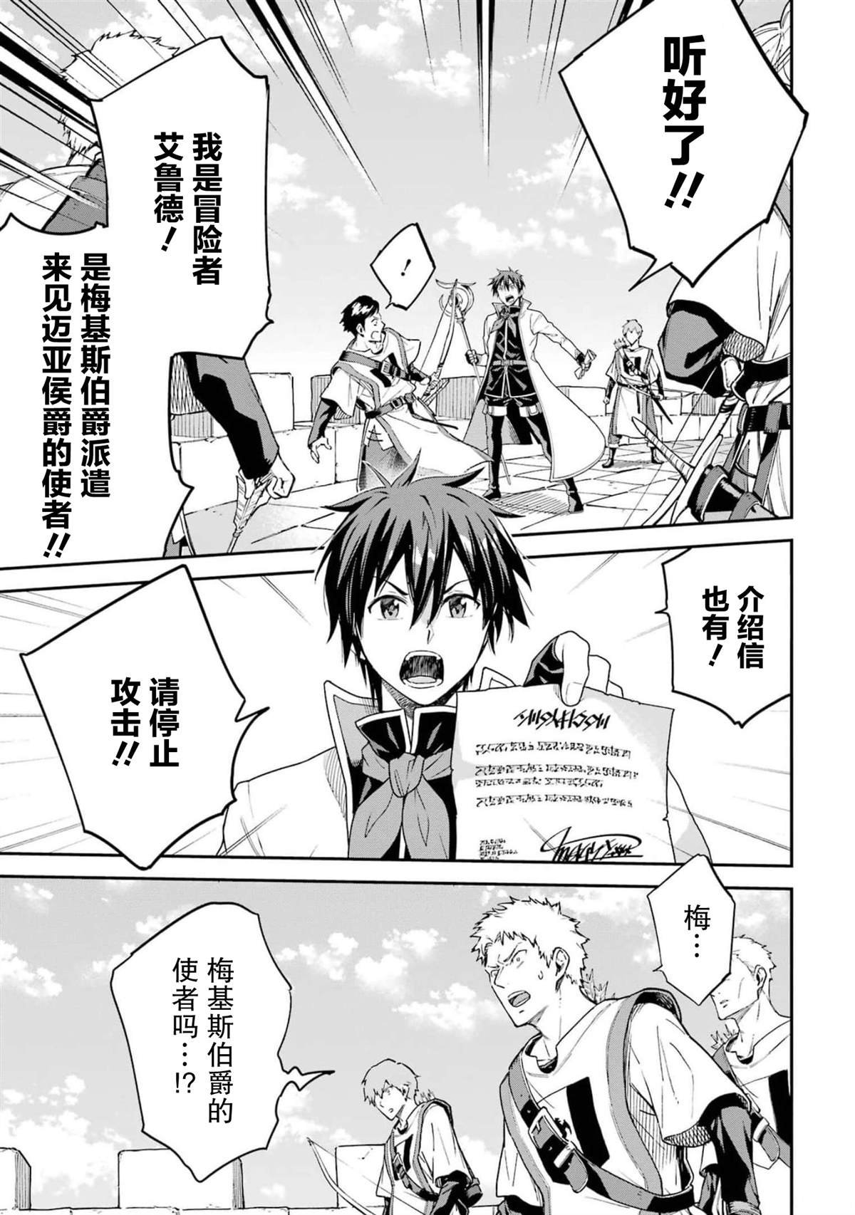 第25话