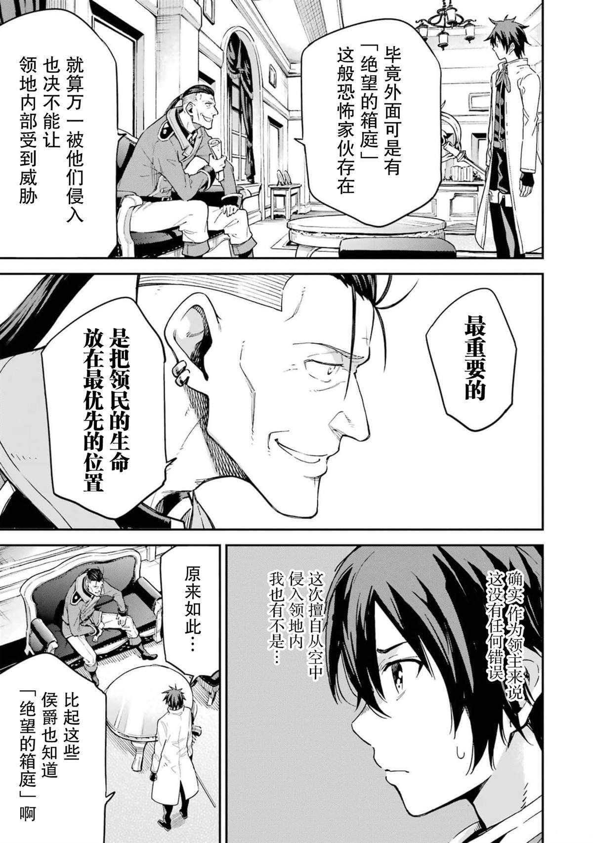 第25话