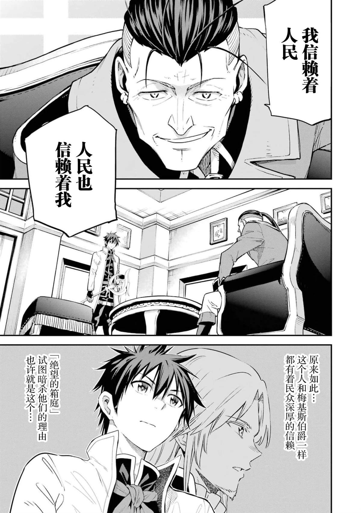 第25话
