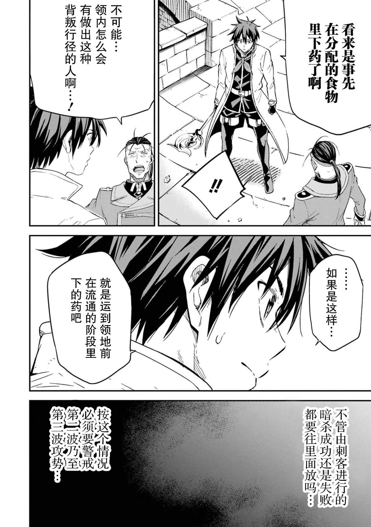 第25话