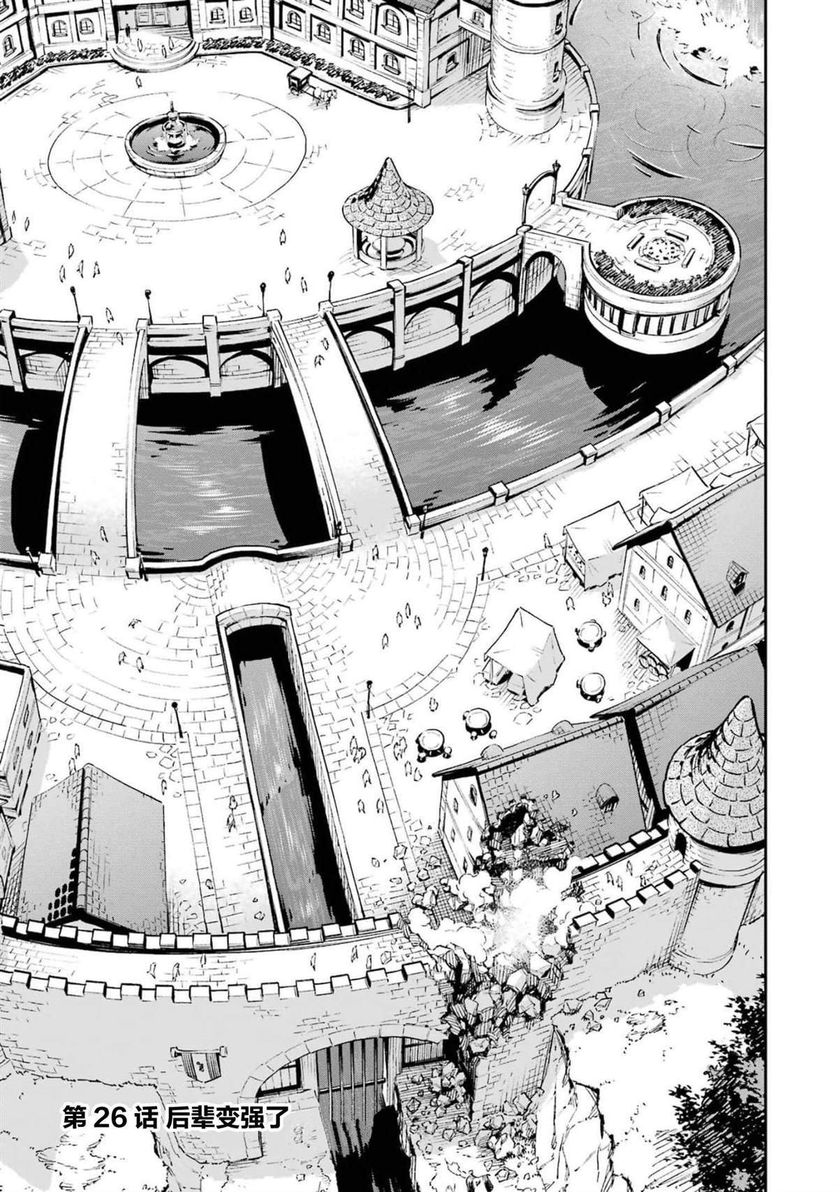 第26话