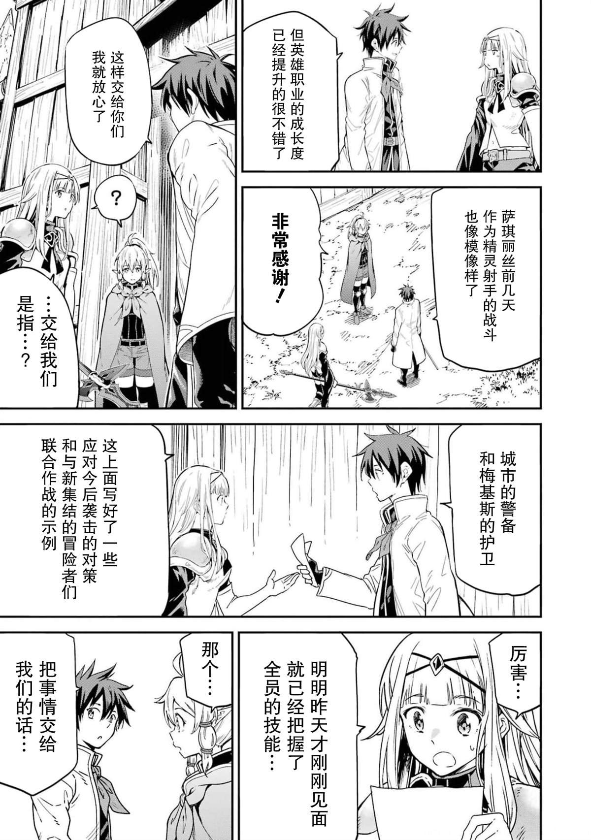 第27话