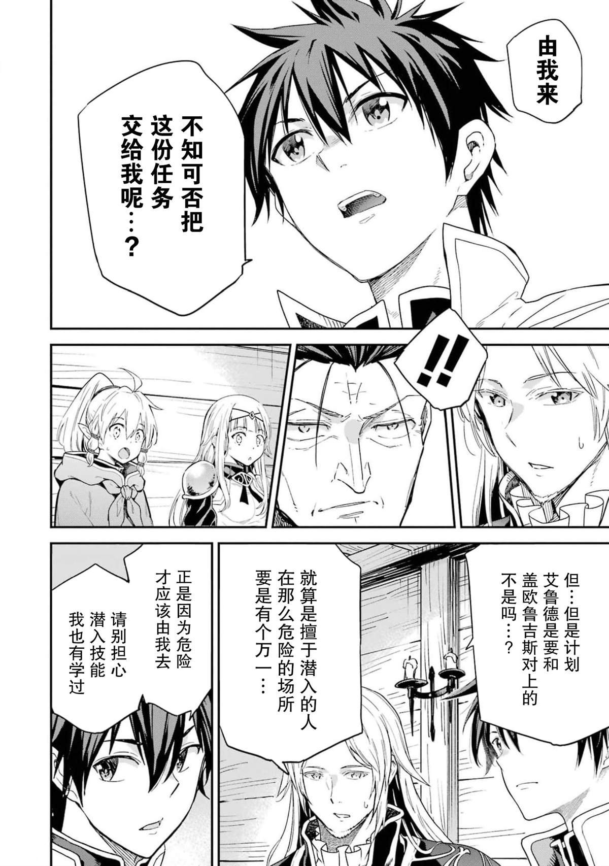 第27话