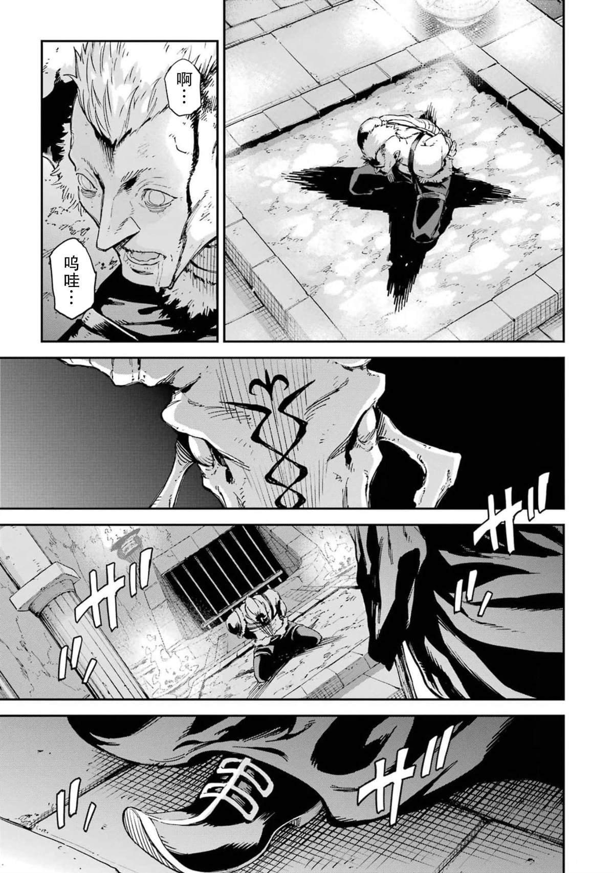 第27话