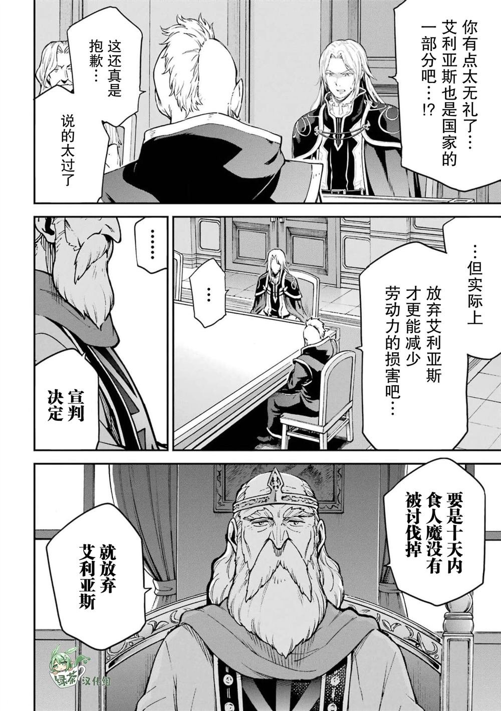 番外3