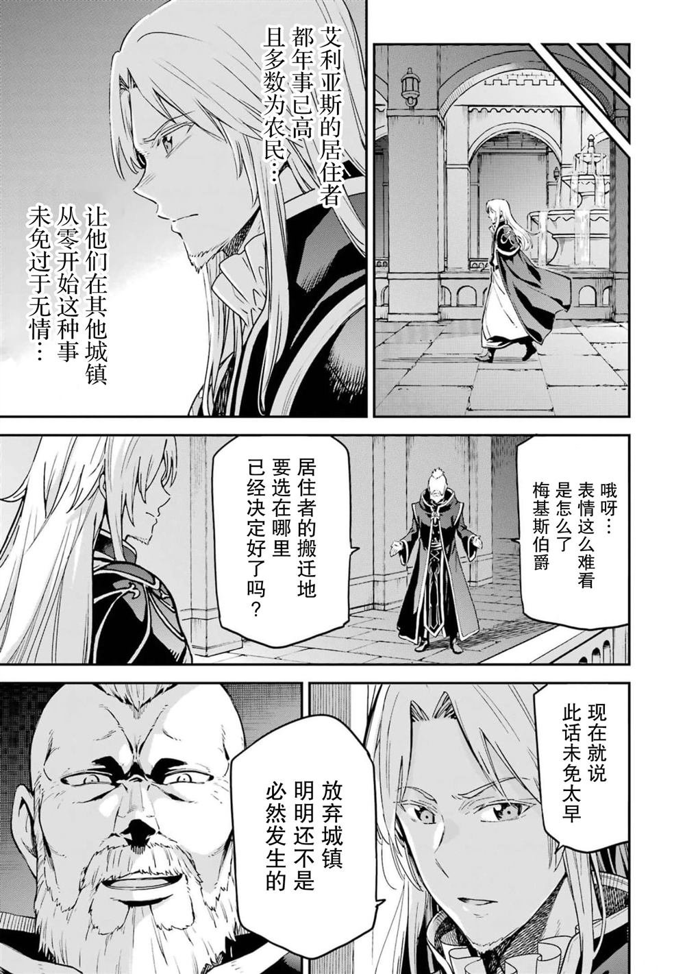 番外3