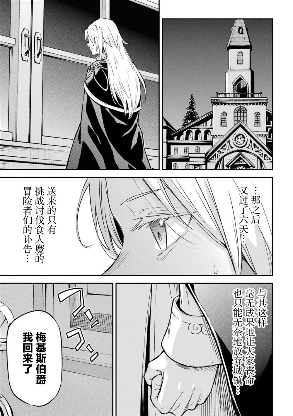 番外3