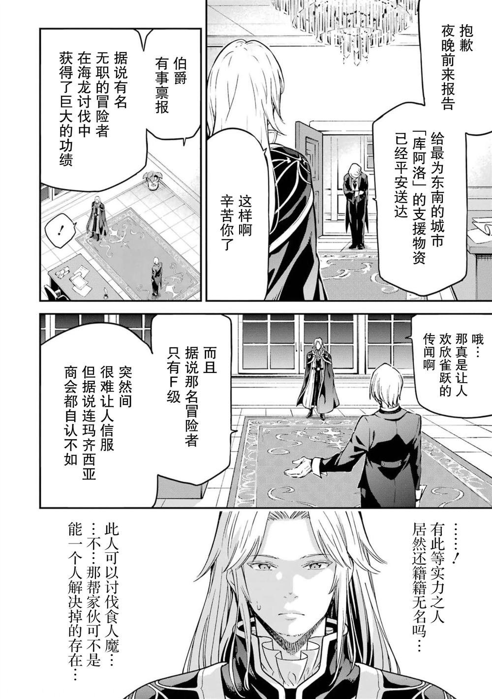 番外3
