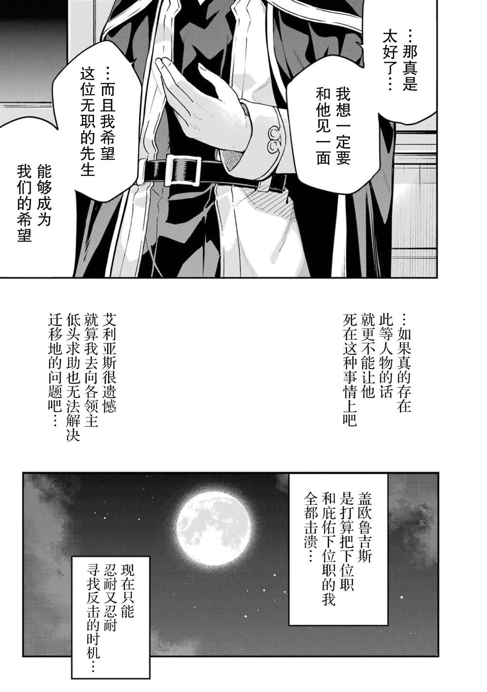 番外3