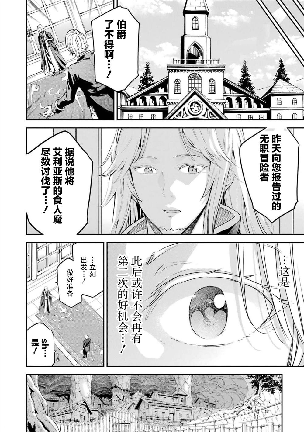 番外3