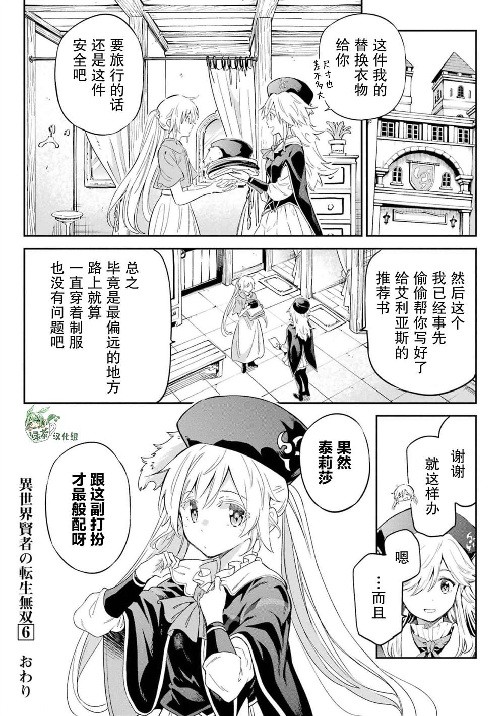 番外4