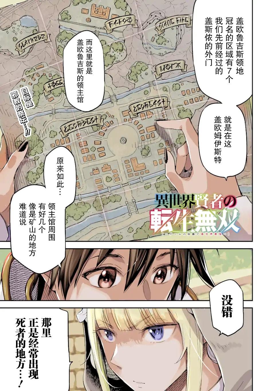 第28话