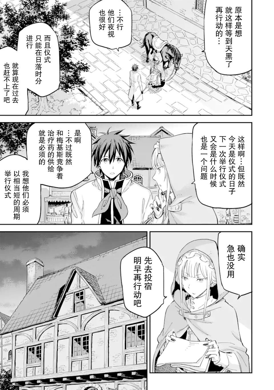 第28话