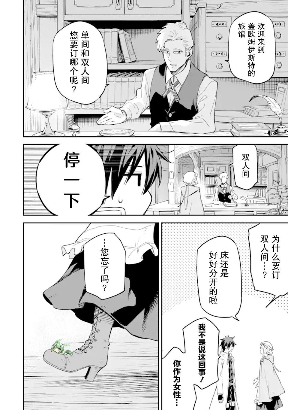 第28话